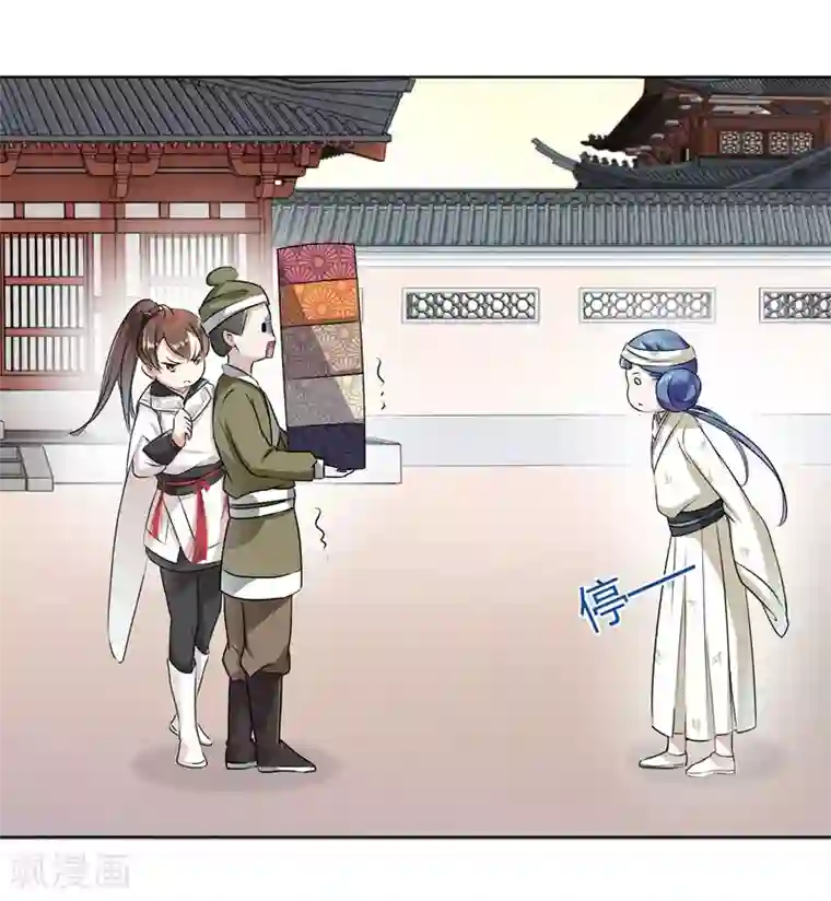 边吃胸边膜下视频免费版第9话 带奴家走吧