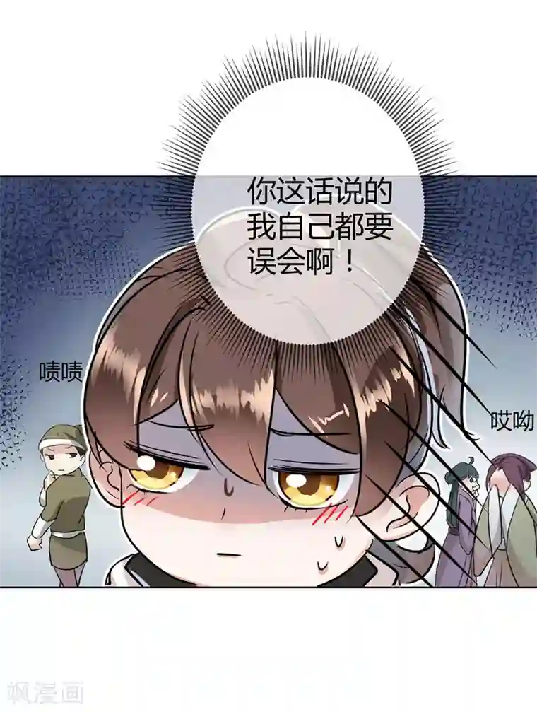 边吃胸边膜下视频免费版第9话 带奴家走吧