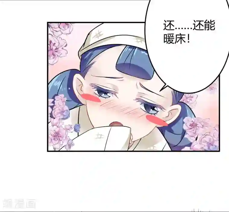 边吃胸边膜下视频免费版第9话 带奴家走吧