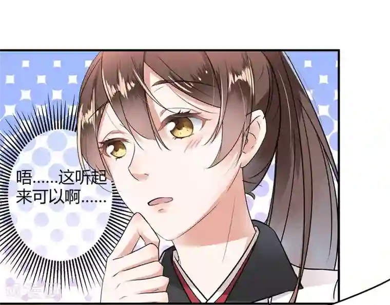 边吃胸边膜下视频免费版第9话 带奴家走吧