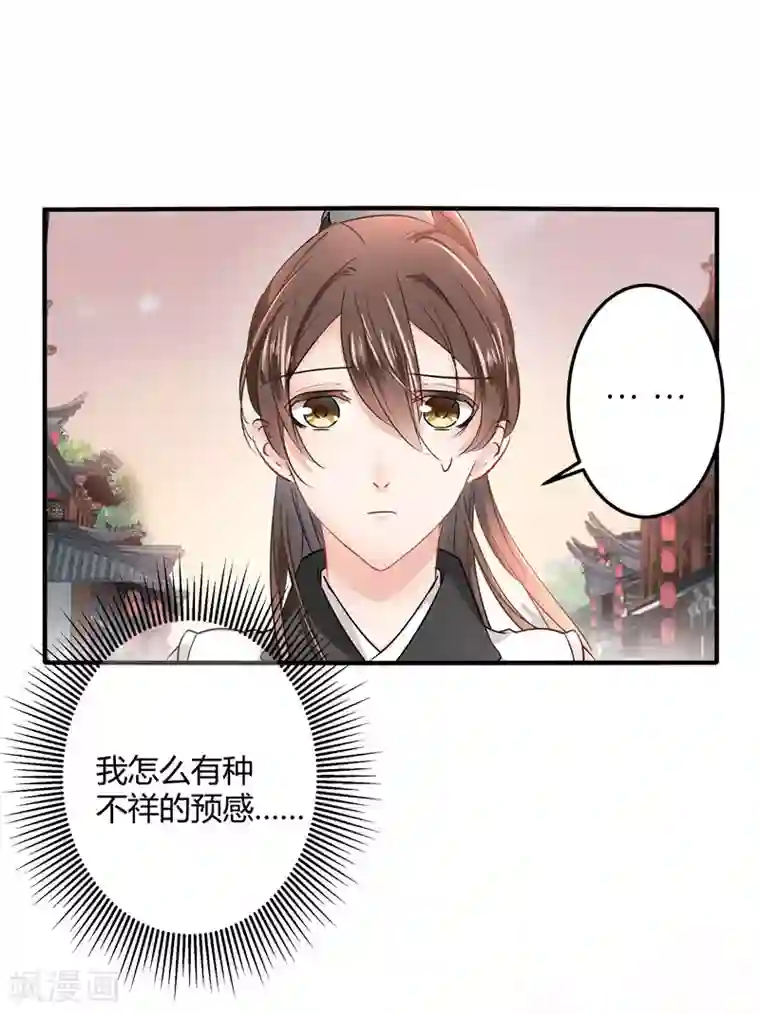 边吃胸边膜下视频免费版第9话 带奴家走吧