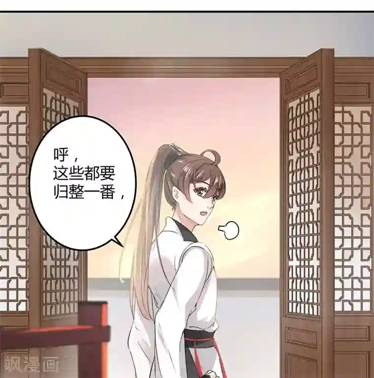 边吃胸边膜下视频免费版第9话 带奴家走吧