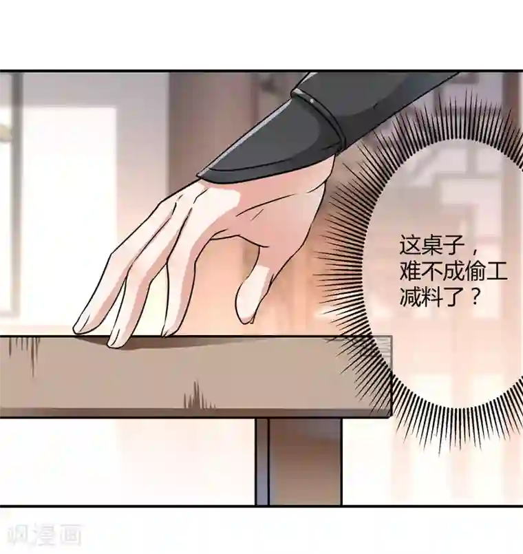 边吃胸边膜下视频免费版第9话 带奴家走吧