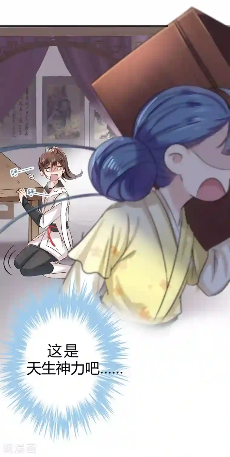 边吃胸边膜下视频免费版第9话 带奴家走吧