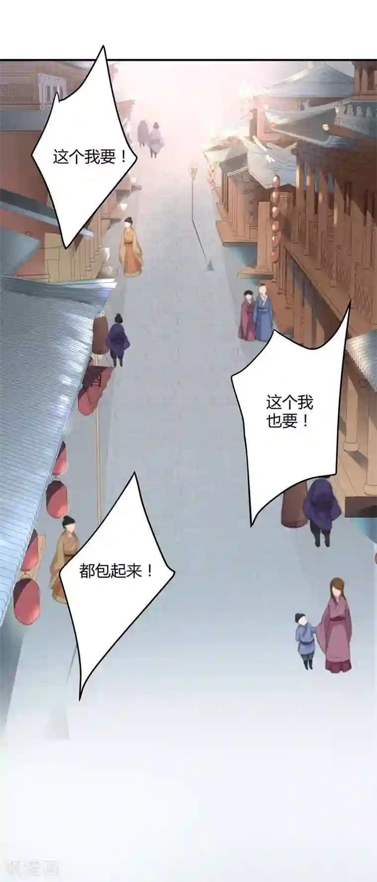 边吃胸边膜下视频免费版第9话 带奴家走吧