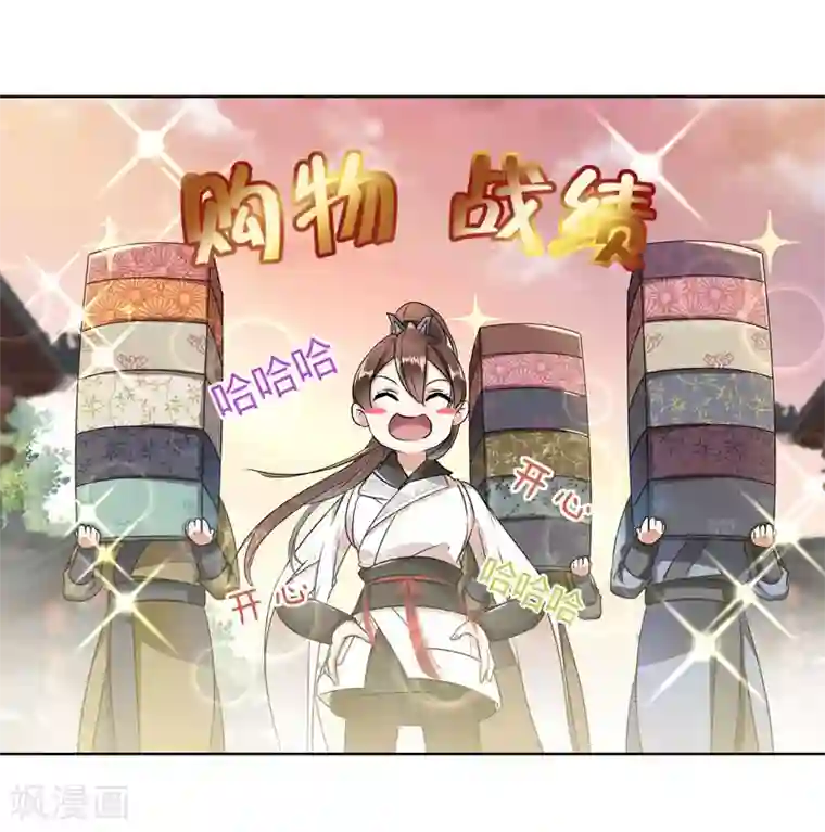 边吃胸边膜下视频免费版第9话 带奴家走吧