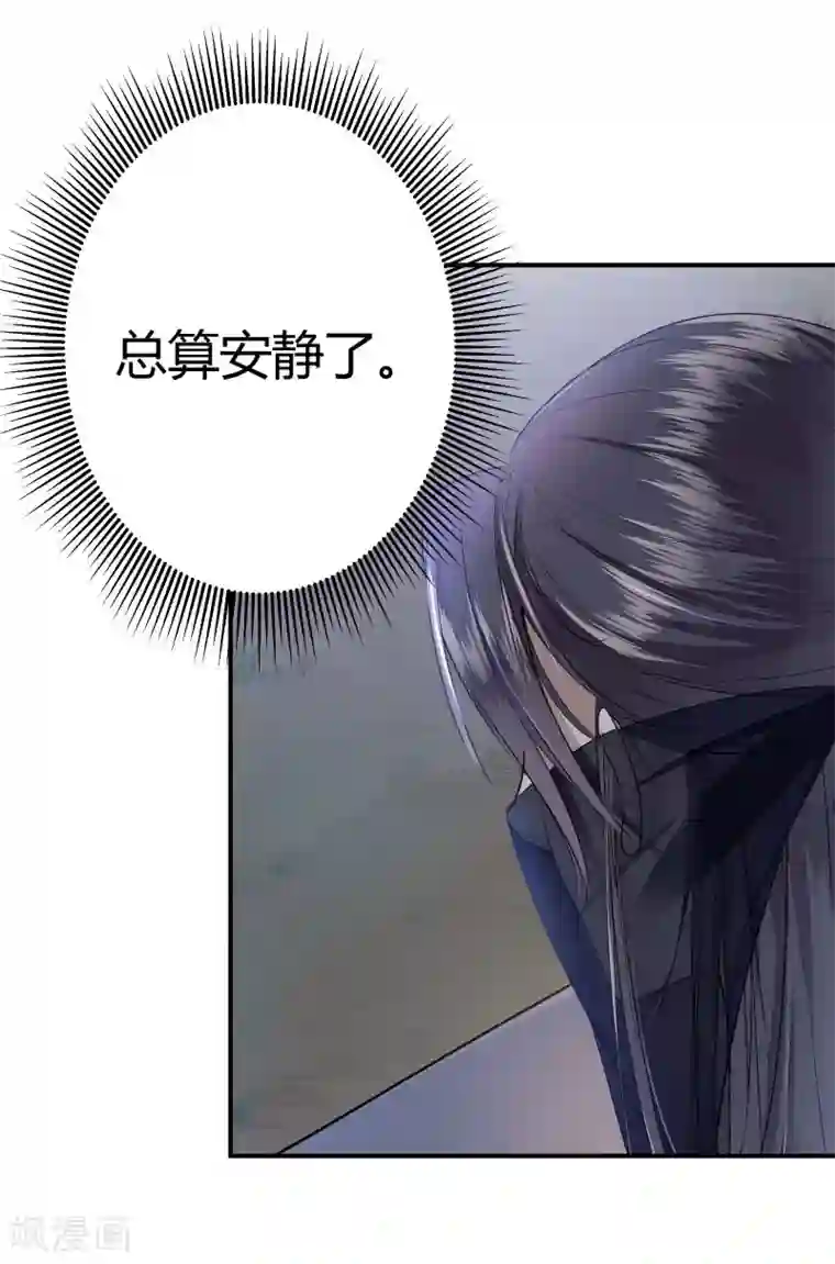 王爷你好帅第10话 夜探香闺