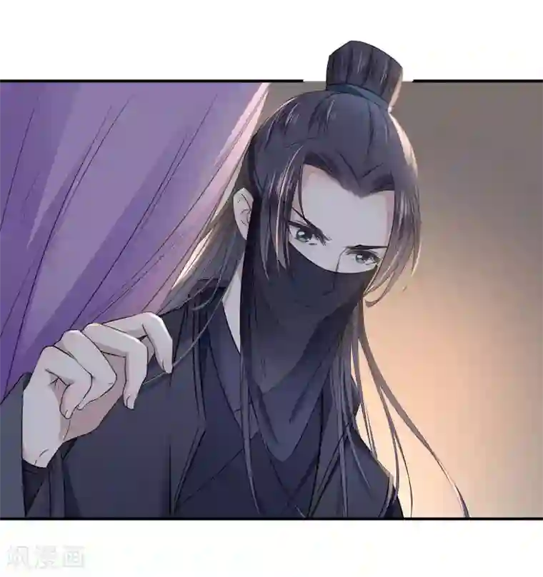 王爷你好帅第10话 夜探香闺