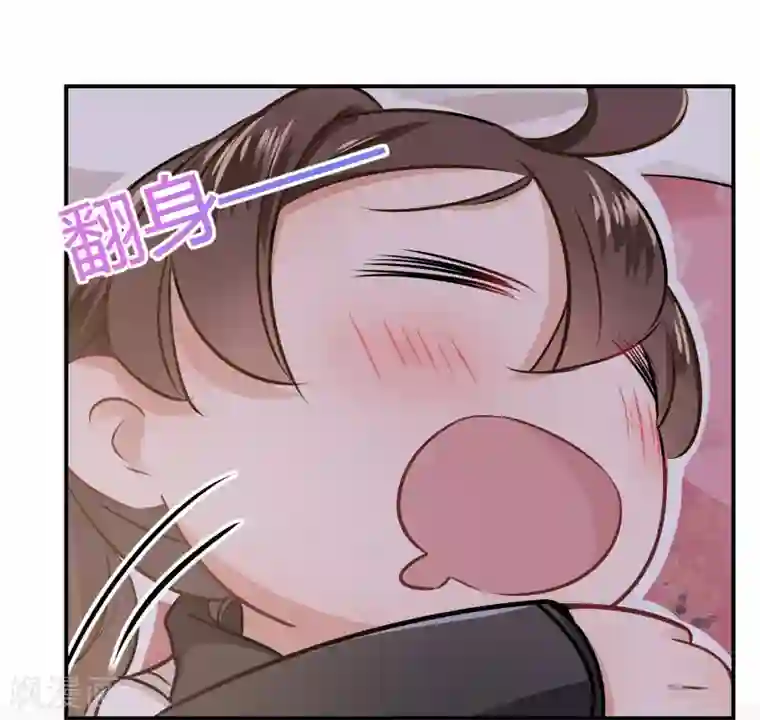 王爷你好帅第10话 夜探香闺