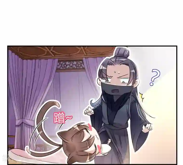 王爷你好帅第10话 夜探香闺