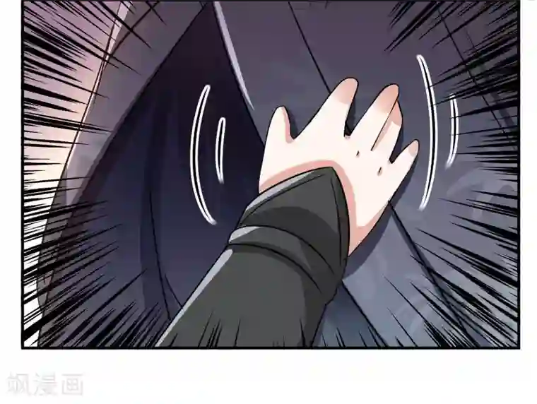 王爷你好帅第10话 夜探香闺