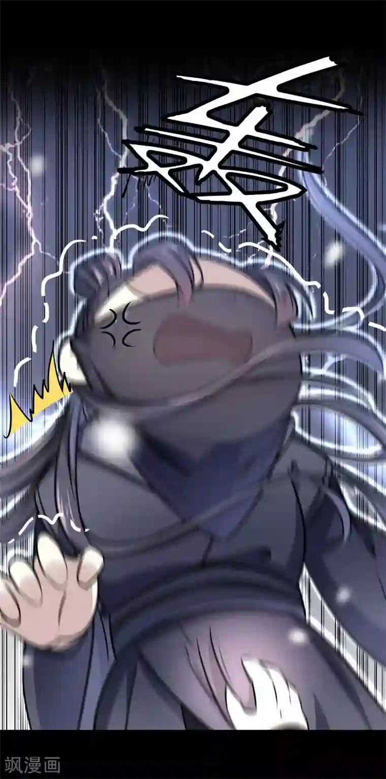 王爷你好帅第10话 夜探香闺