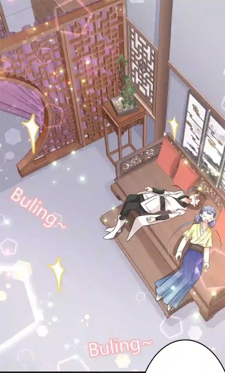 王爷你好帅第10话 夜探香闺