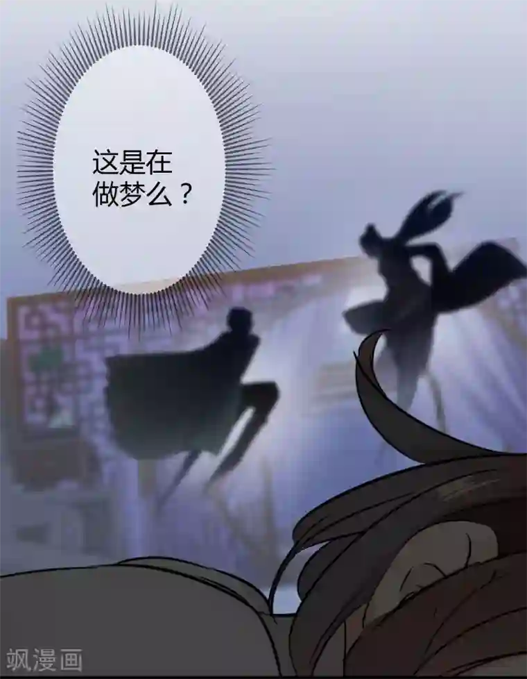 王爷你好帅第10话 夜探香闺