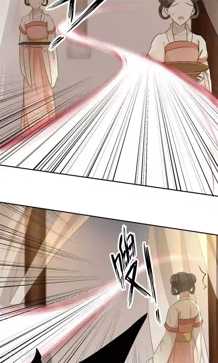 王爷你好帅第11话 影卫