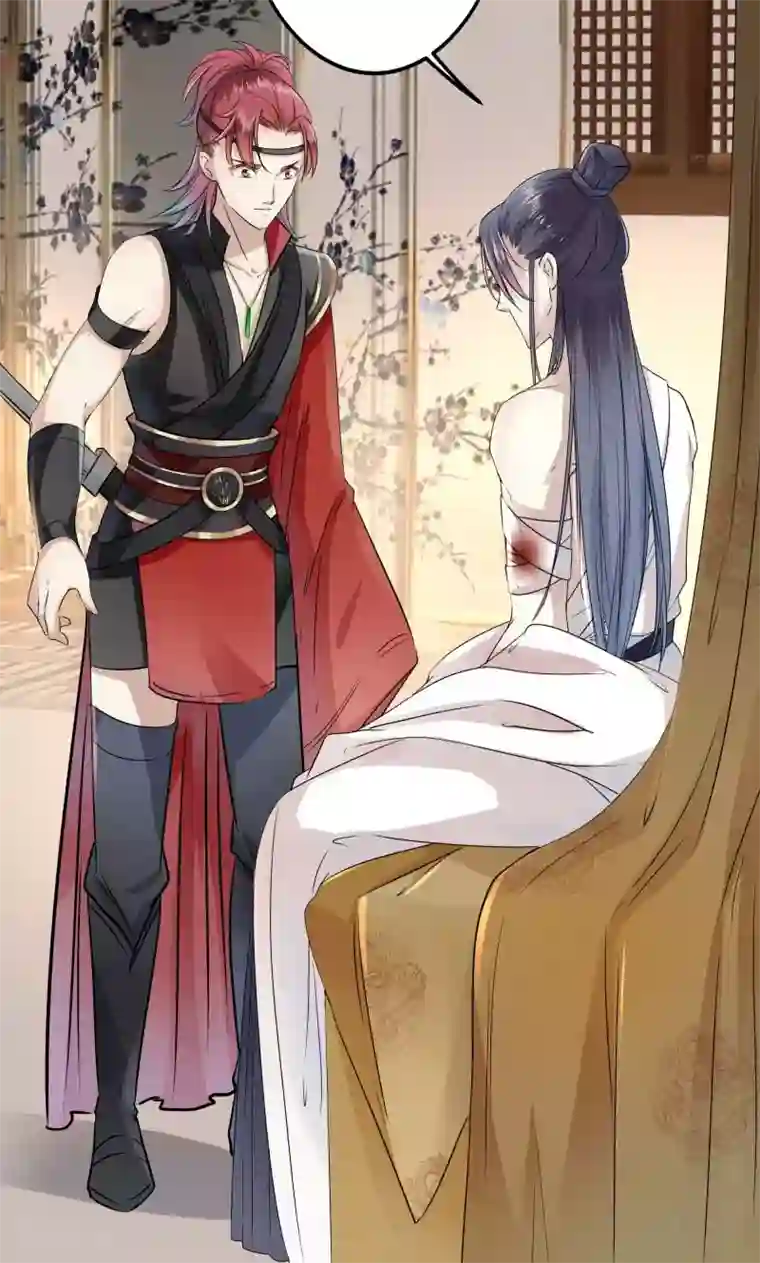 王爷你好帅第11话 影卫