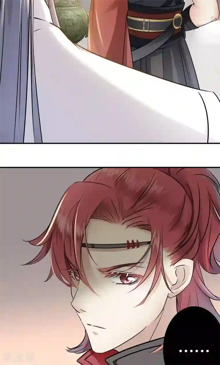 王爷你好帅第11话 影卫