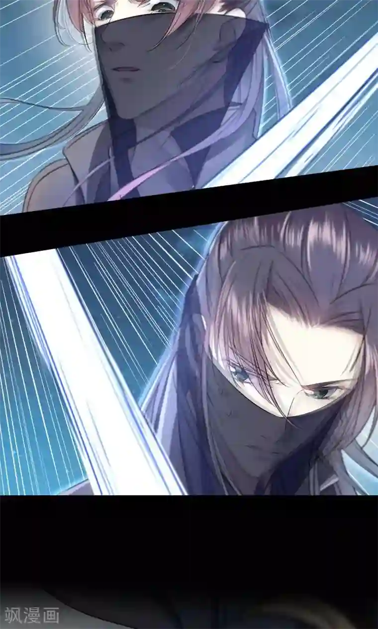 王爷你好帅第11话 影卫