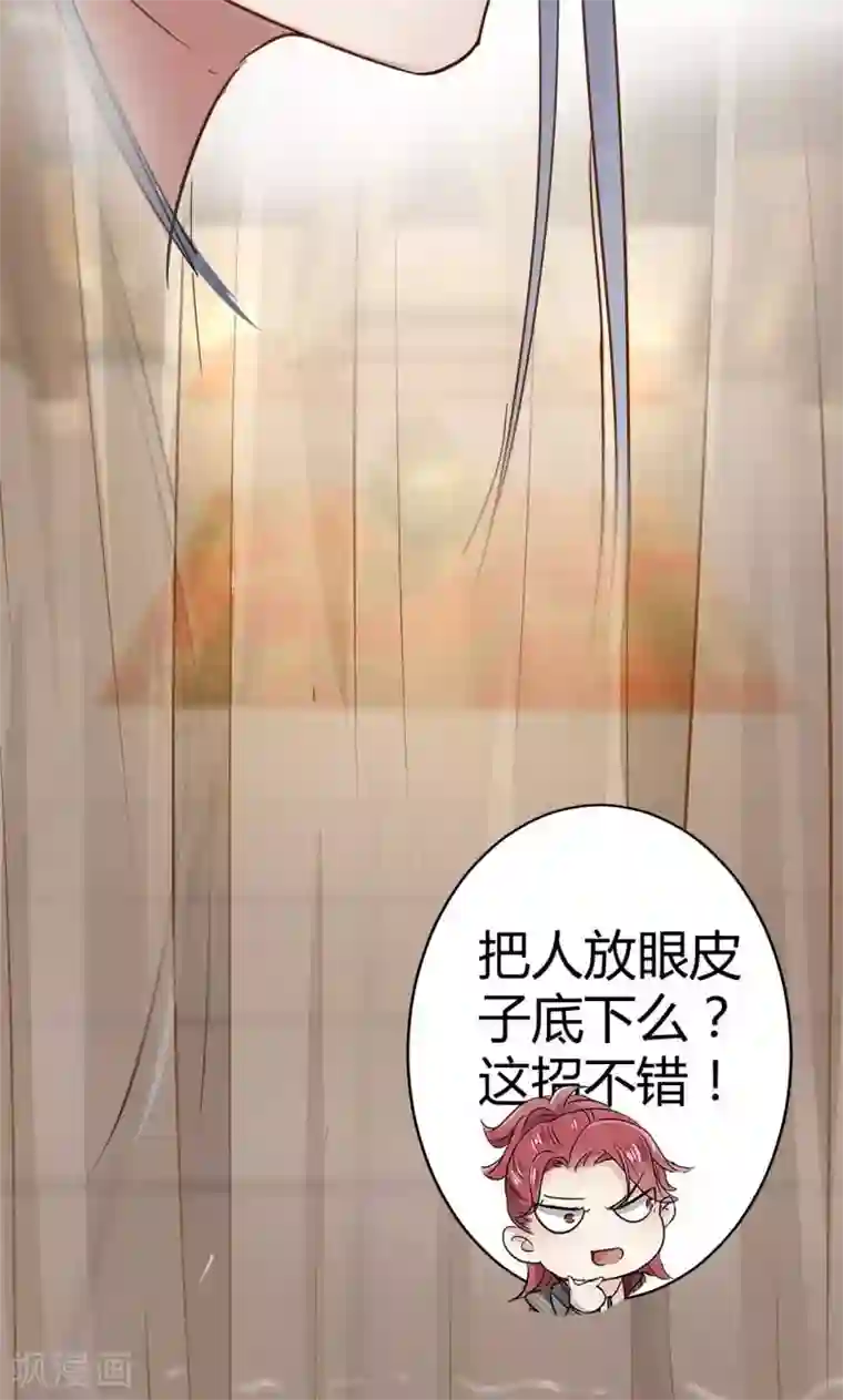 王爷你好帅第11话 影卫