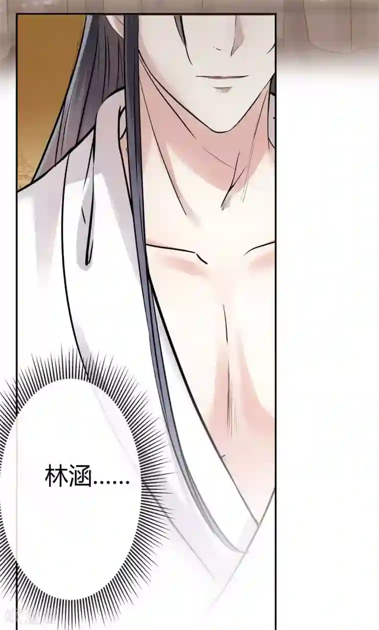 王爷你好帅第11话 影卫