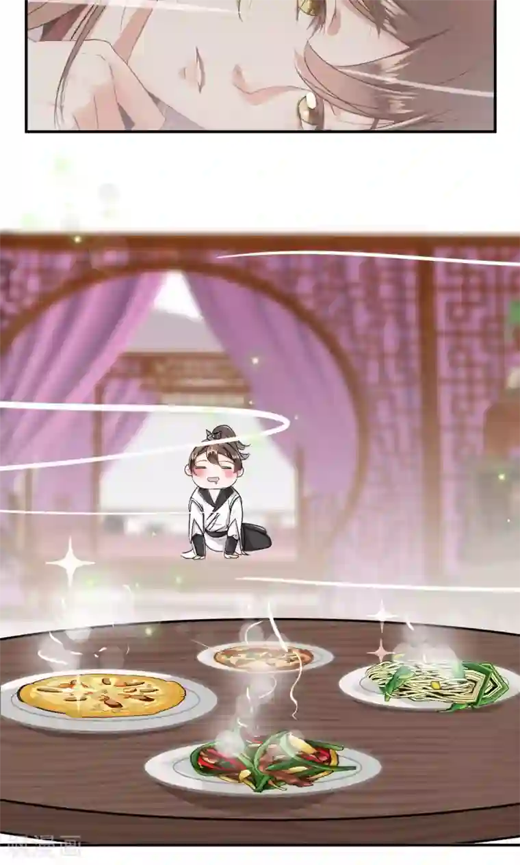 王爷你好帅第11话 影卫