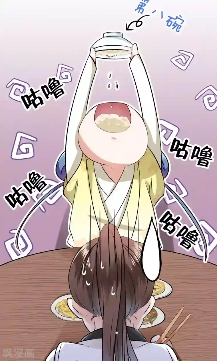 王爷你好帅第11话 影卫