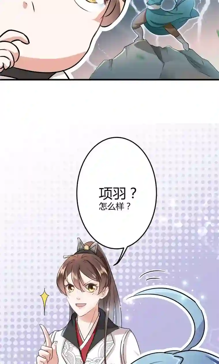 王爷你好帅第11话 影卫