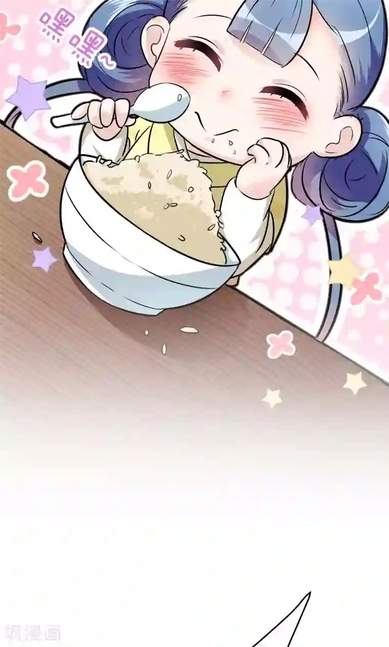 王爷你好帅第11话 影卫