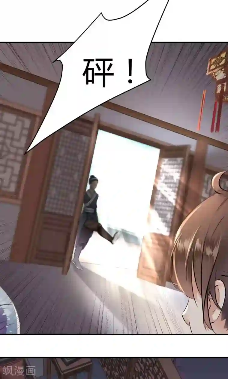 王爷你好帅第11话 影卫