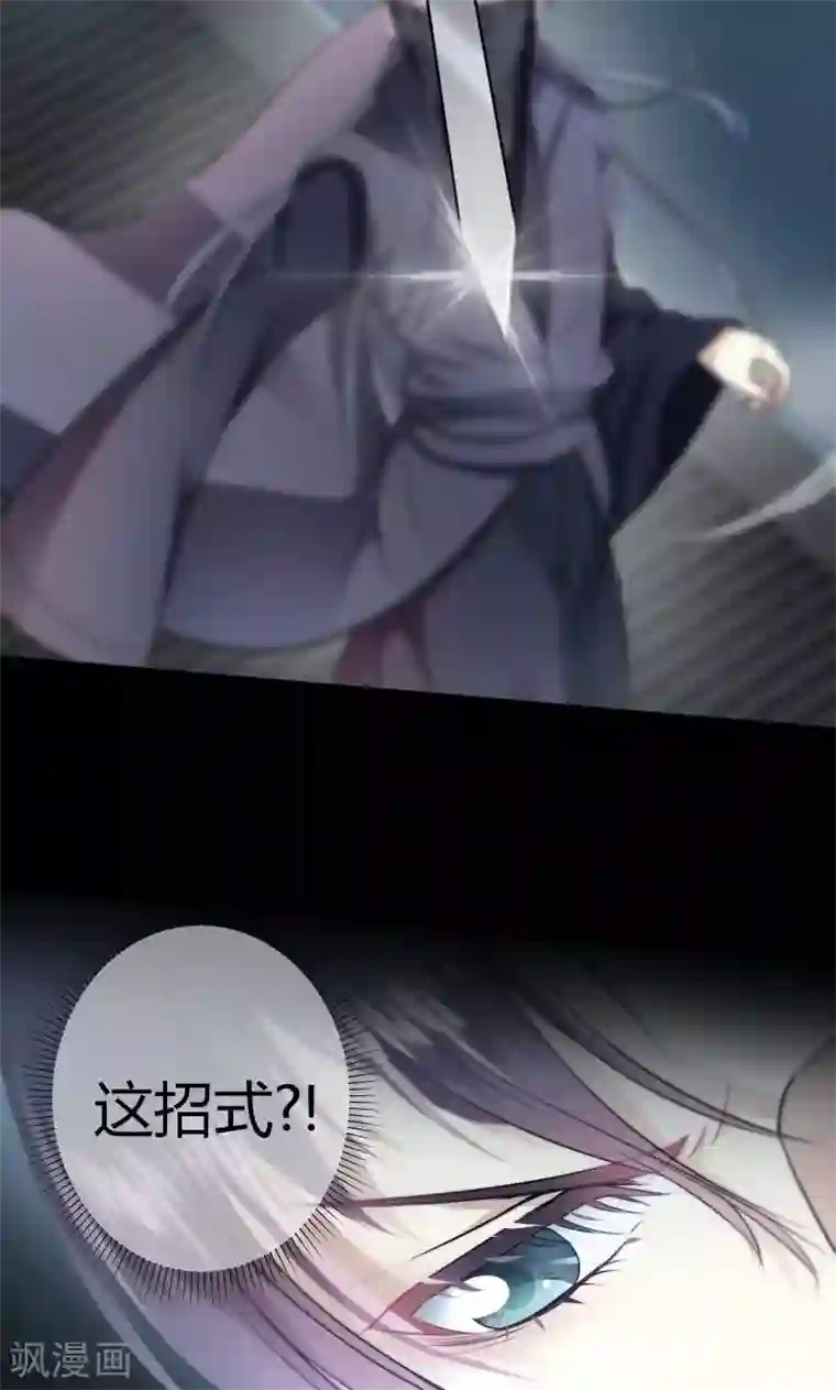 王爷你好帅第11话 影卫