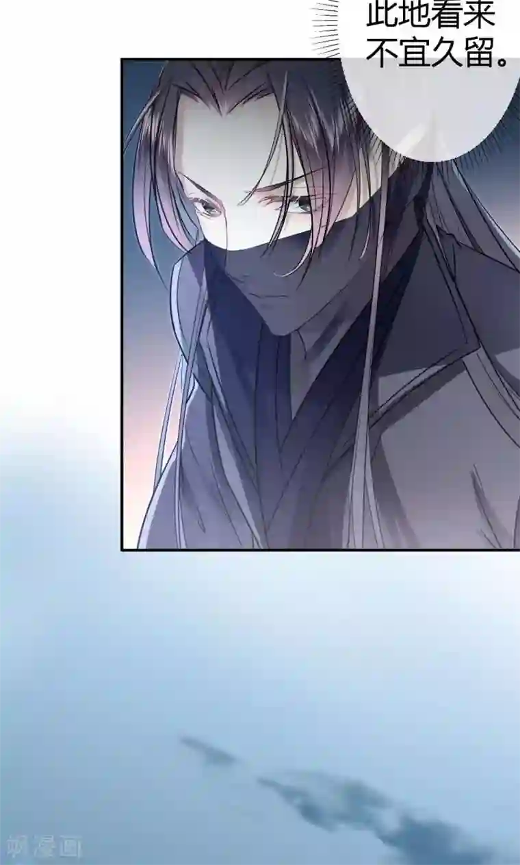 王爷你好帅第11话 影卫