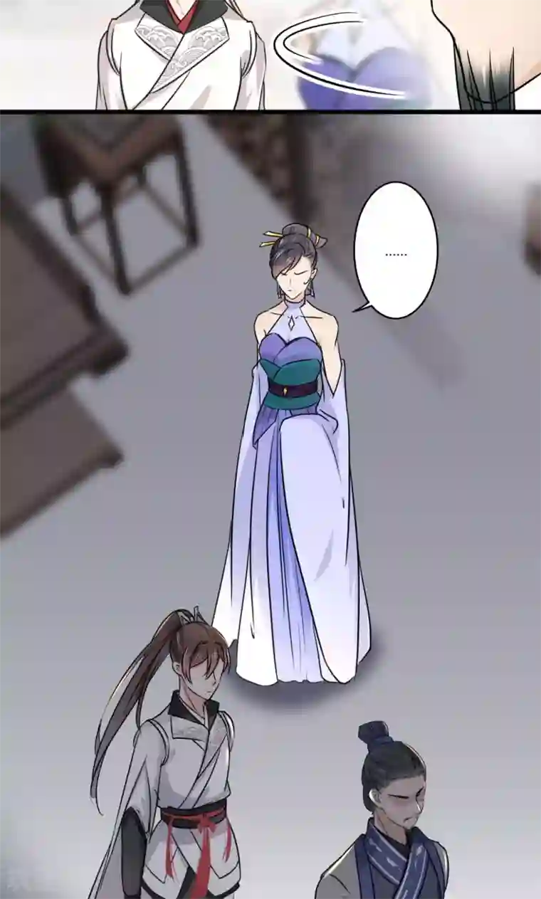 王爷你好帅第12话 翊麾校尉