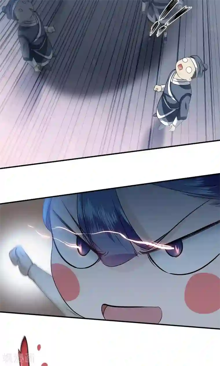 王爷你好帅第12话 翊麾校尉