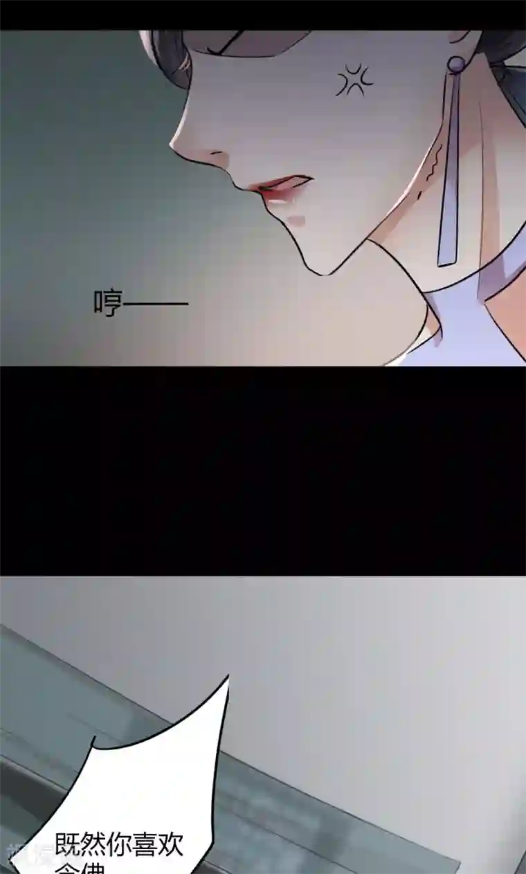 王爷你好帅第14话 佛堂