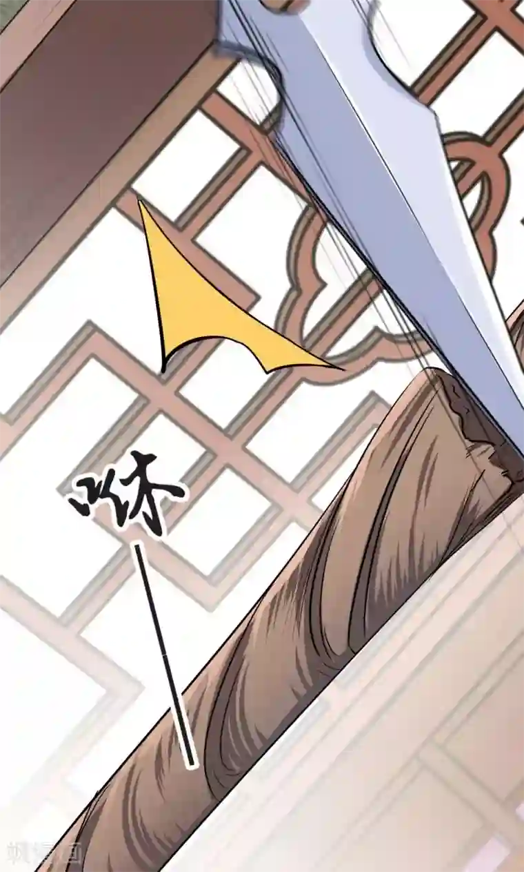 王爷你好帅第14话 佛堂