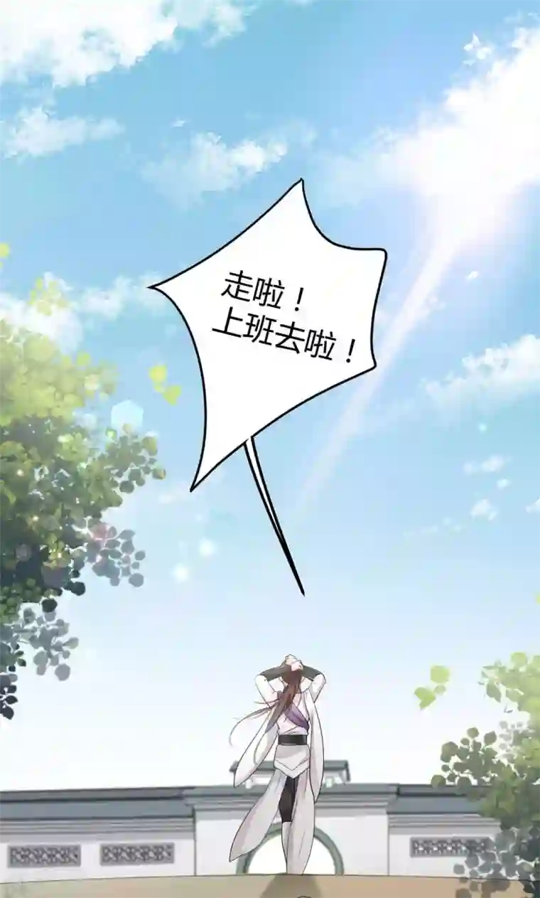 王爷你好帅第14话 佛堂