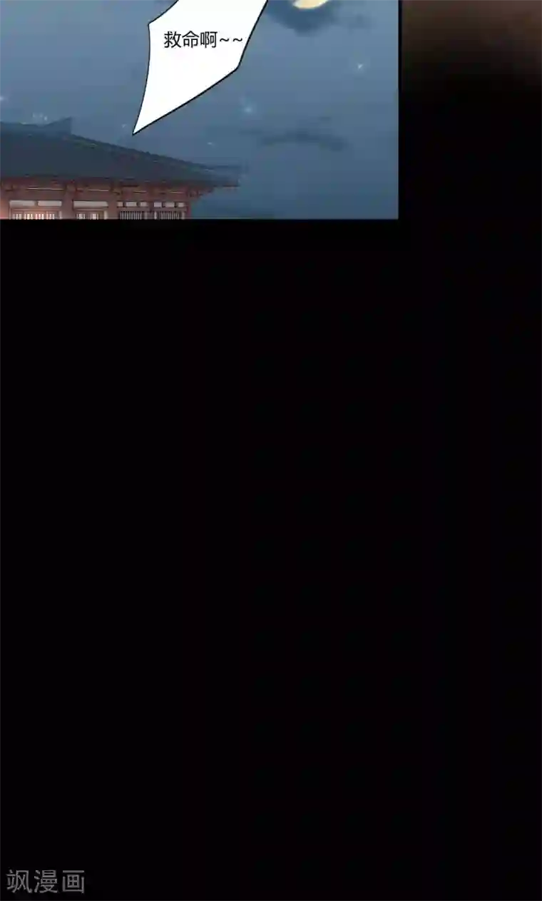 王爷你好帅第14话 佛堂