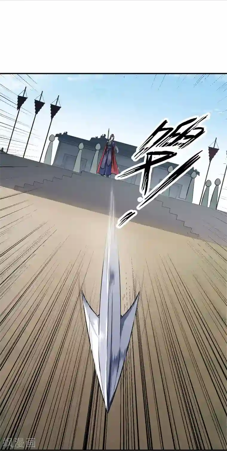 王爷你好帅第15话 羽林营