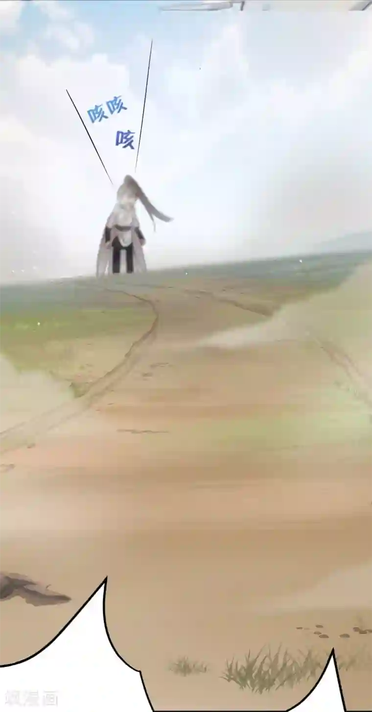 王爷你好帅第15话 羽林营