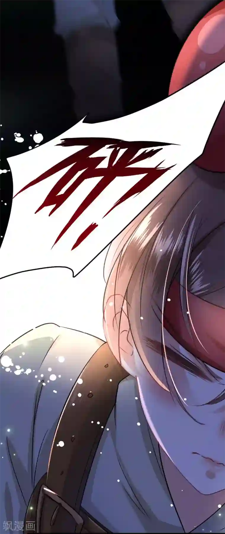 王爷你好帅第16话 真本事