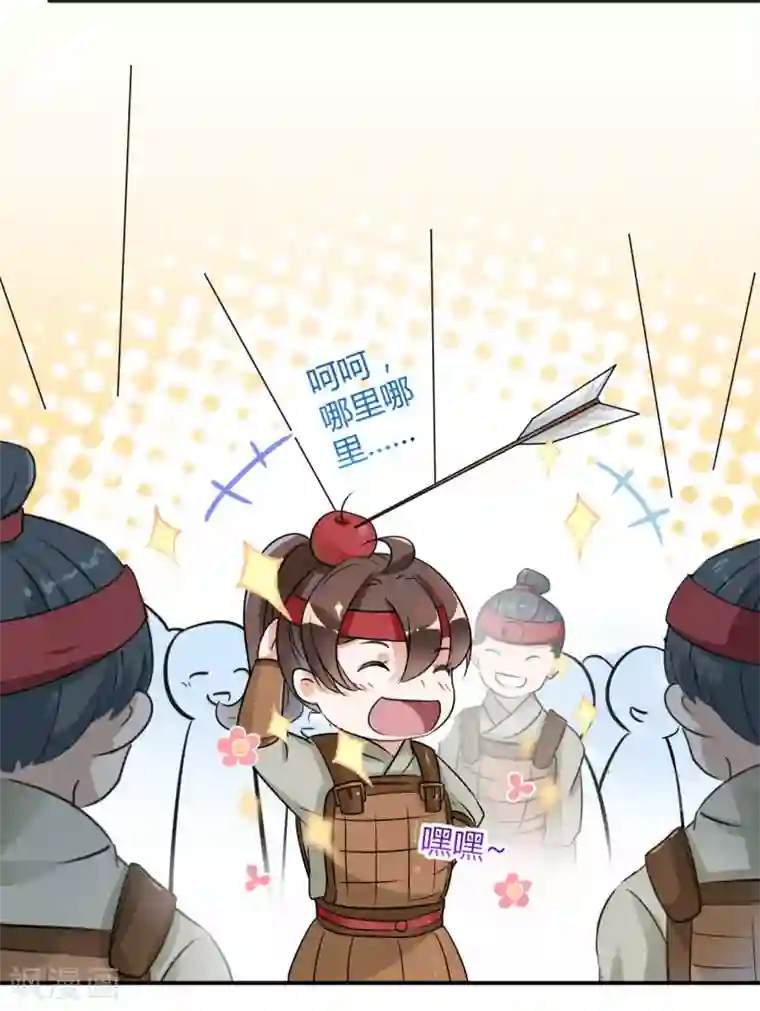 王爷你好帅第16话 真本事