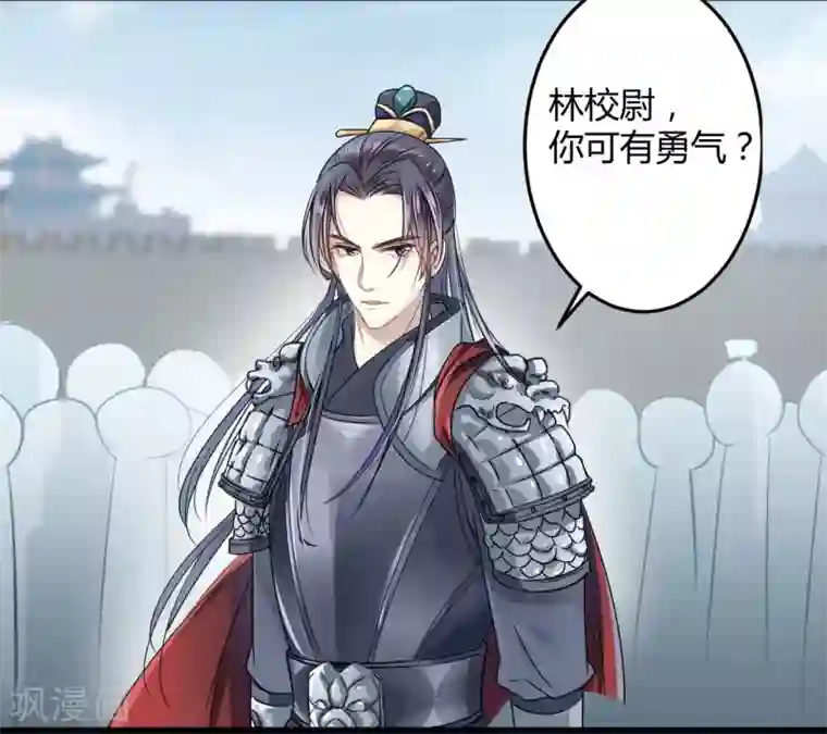 王爷你好帅第16话 真本事