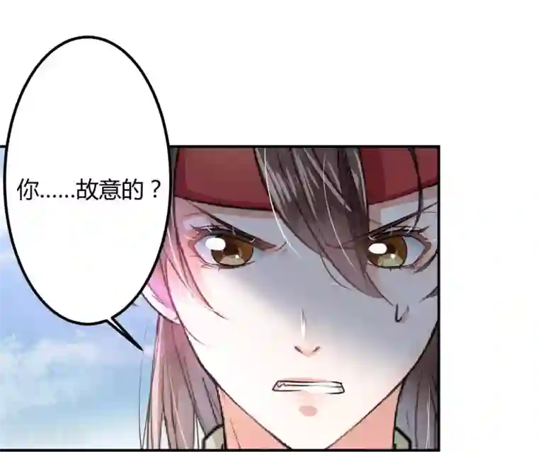 王爷你好帅第16话 真本事