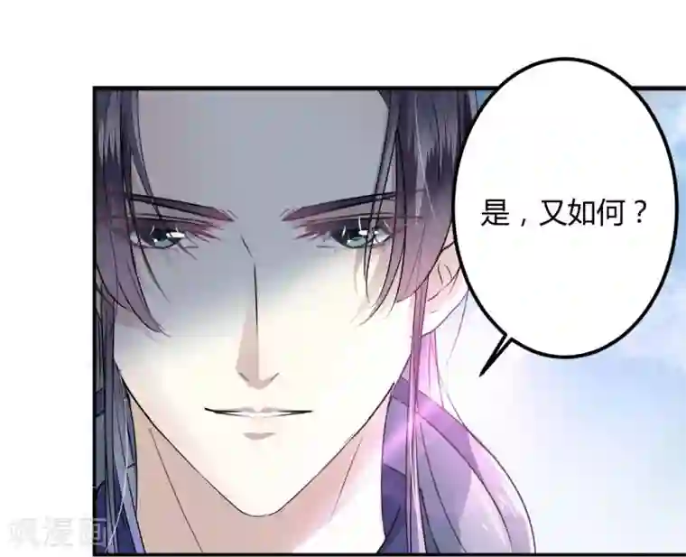 王爷你好帅第16话 真本事