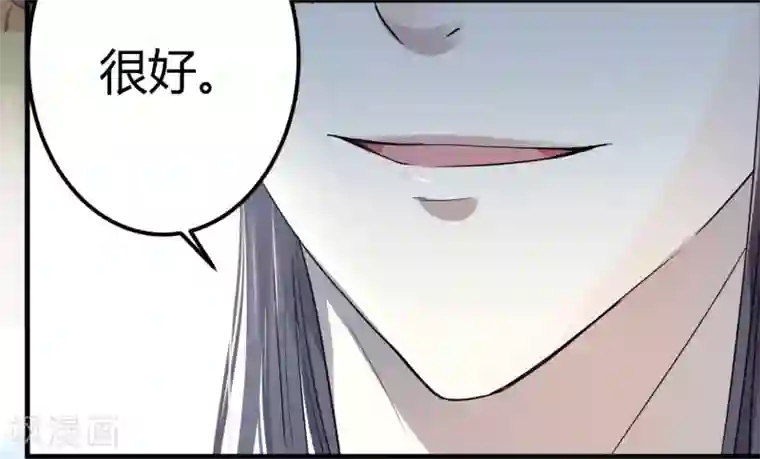 王爷你好帅第16话 真本事