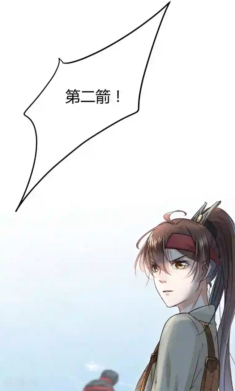 王爷你好帅第17话 比试