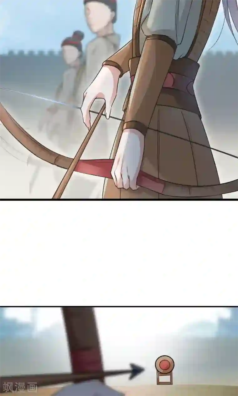 王爷你好帅第17话 比试