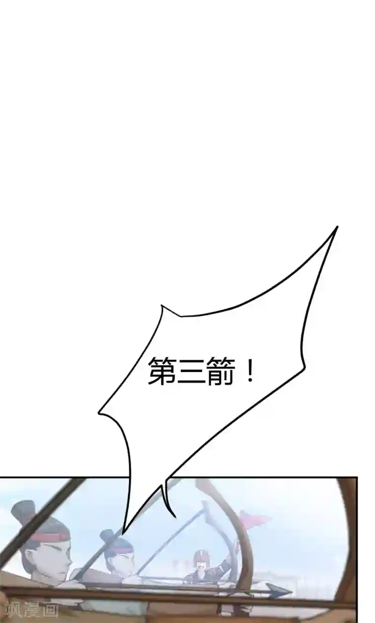 王爷你好帅第17话 比试