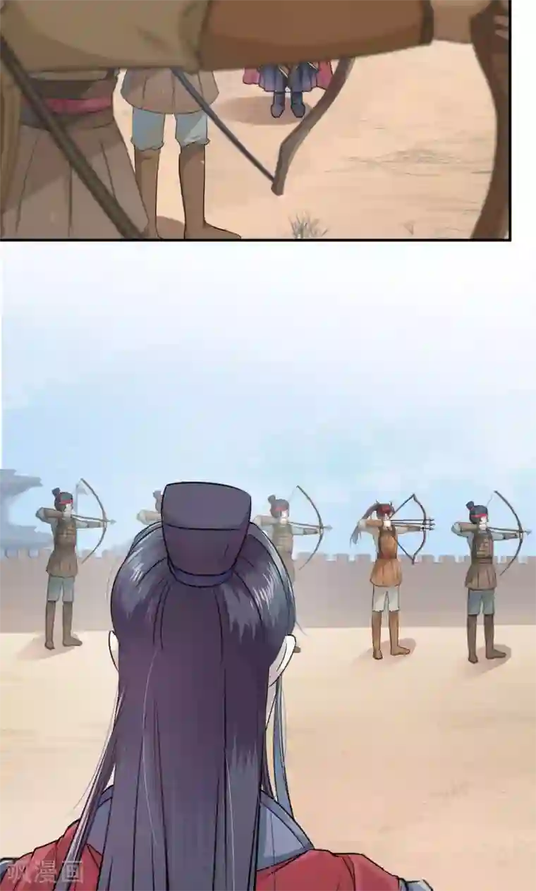 王爷你好帅第17话 比试