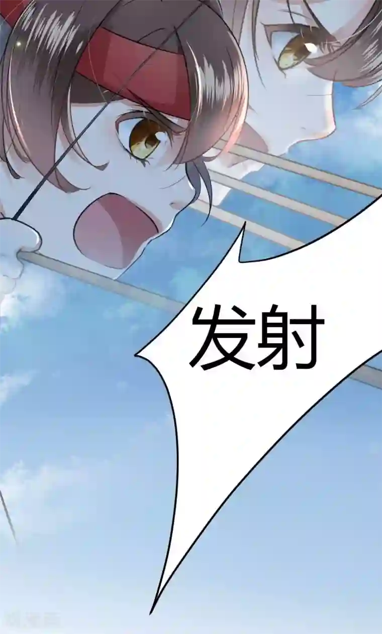 王爷你好帅第17话 比试